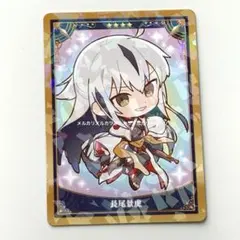 2026年最新】長尾景虎の人気アイテム - メルカリ