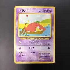 2026年最新】ポケモンカード旧裏面第4ロケット団の人気アイテム - メルカリ