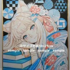 手描きイラスト 341】オリジナルアナログ原画 中色紙「ブルードラゴン