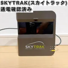2026年最新】弾道測定 skytrakの人気アイテム - メルカリ