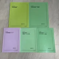 光速の物理ⅠB・Ⅱ 入江 捷廣 光速の物理ⅠB・Ⅱ 入江 捷廣 - メルカリ