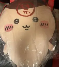 ちいかわ 超BIG ぬいぐるみ 禁酒 くりまんじゅう　匿名発送　送料込み