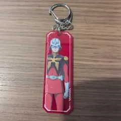 シャア　アクリルキーホルダー　ジークアクス