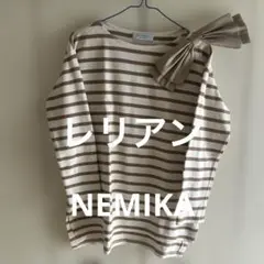 レリアン　NEMIKA ボーダー　上質コットン　大きいリボンが可愛い　ベージュ