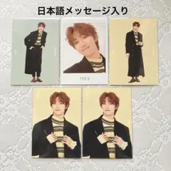 セブチ the8 トレカセット まとめ売り【ケレン ♡落下物プレゼント】 セブチ the8 トレカセット まとめ売り【ケレン ♡落下物