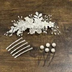 ヘアアクセサリーセット（ヘッドアクセサリー、パールピン、ヘアピン）（ブライダル）