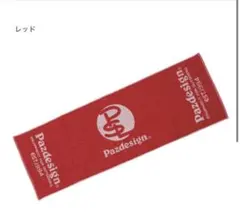 Item thumbnail for item b8180d68-8583-4a3f-9609-b4b3f8d00f77