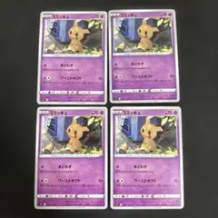 2026年最新】カード名：ミミッキュ ポケモンカードゲームの人気