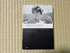 Wind  ♬プロフをご確認ください様 リクエスト 2点 まとめ商品