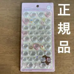 ちいかわ　ボンボンドロップシール　クーリア　正規品