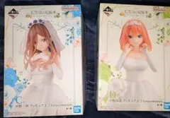 一番くじ 五等分の花嫁＊ C賞 中野三玖 D賞 四葉 フィギュア　2点セット