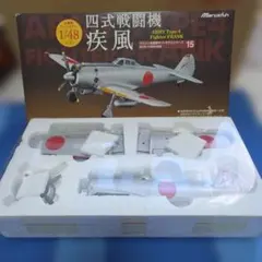 1/48 四式戦闘機 疾風　マルシン金属製キットのサムネイル