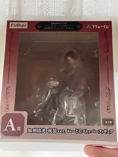 加州清光 A賞 祝装ver.ぬーどるストッパーフィギュア
