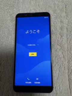 AQUOS SH-M08 シルバー 本体