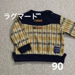 ラグマート　トレーナー　スウェット プルオーバー　90