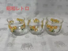 花柄ガラスコップ 3個セット　昭和レトロ