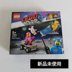 希少 海外限定品 レゴ LEGO スペース ミニフィグ マグネットセット 