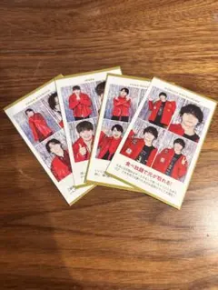 SixTONES 2ショット証明写真