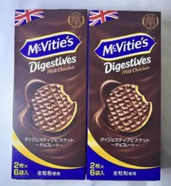 激レア！ウェデル 超濃厚 キャラメルホワイトチョコレート お試し2枚