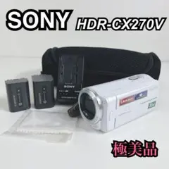 2026年最新】HDR-CX270の人気アイテム - メルカリ