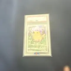 【PSA10】ピカチュウ 25th ANNIVERSARY