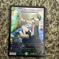 ギャイ