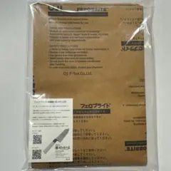 新品未開封 フェロブライト 防錆紙 KS-VCI U35 鉄鋼用 気化性防錆紙のサムネイル