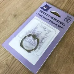 IJOY ポケモン ゲンガー スマホリング クリア RING IR-PM28