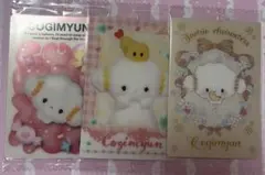 サンリオ こぎみゅん ウエハース トレカ カード コレクション ピューロ 実写