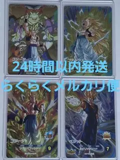 は*る様 ダイバーズ7弾 合体戦士 GDR 4枚まとめ