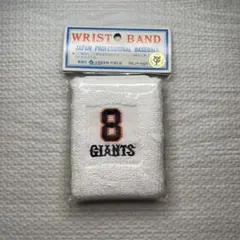 【新品未使用】読売ジャイアンツ（巨人）8番 リストバンド