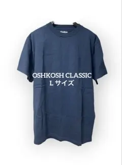 【美品】オシュコシュ クラシック 無地Tシャツ ネイビー Lサイズのサムネイル