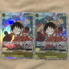 ONE PIECE カードゲーム モンキー・D・ルフィ 5レア - メルカリ