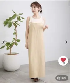 LEPSIM ベージュ キャミワンピース