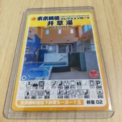 Item thumbnail for item 081314c7-d9c0-4122-841a-a6966e0d7e93