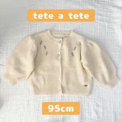 バースデイ 90 女の子