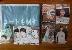 ハイキュー！！ 青葉城西 グッズセット