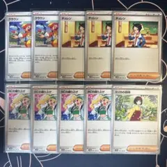 ポケモンカード　チェレン　クラウン　等　未使用品　まとめ売りのサムネイル
