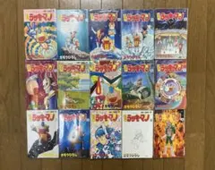 ラッキーマン 全16巻セット 最終巻初版 5〜16巻初版12冊 チラシ10枚付