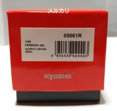 京商 05011Y 1/43 フェラーリ 512BB 黄 - メルカリ