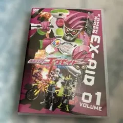 2026年最新】仮面ライダーエグゼイド dvdの人気アイテム - メルカリ