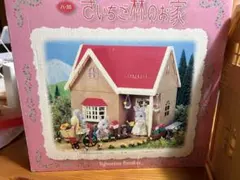 あきます様専用