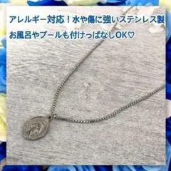 アレルギー対応！付けっぱなしok奇跡のメダイ　コインベネチアンチェーンネックレス