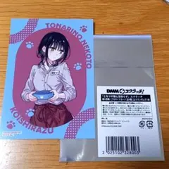 DMMスクラッチ となりの猫と恋知らず E賞 缶バッジ 猫実 2点セット