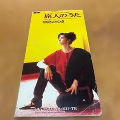 山下久美子 / 宝石 (廃盤 8cm CDシングル) - メルカリ