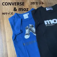 男の子 半袖 Tシャツ 2枚セット 90cm まとめ売り モズ コンバースのサムネイル
