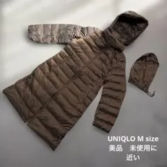 ユニクロ 軽量 フード付き ロング ダウンコート ブラウン