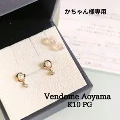 ヴァンドーム青山　K10 PG　ハート　パール　ダイヤモンド　トパーズ　ピアス ヴァンドーム青山 K10 PG ハート パール ダイヤモンド トパーズ ピアス