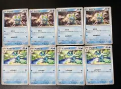 各4枚 進化ライン ケロマツ むれる/ はねまわる ゲコガシラ しびれみず