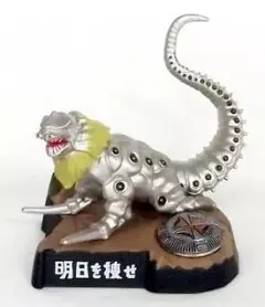 バンダイ ウルトラ怪獣名鑑 ウルトラセブン編2 明日を捜せ 猛毒怪獣ガブラのサムネイル